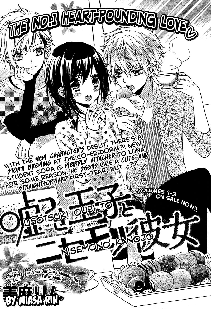 Usotsuki Ouji to Nisemono Kanojo Chapter 14 page 1 - Chapter 14 : The Black Cat Can't Abandon The Fallen Angel