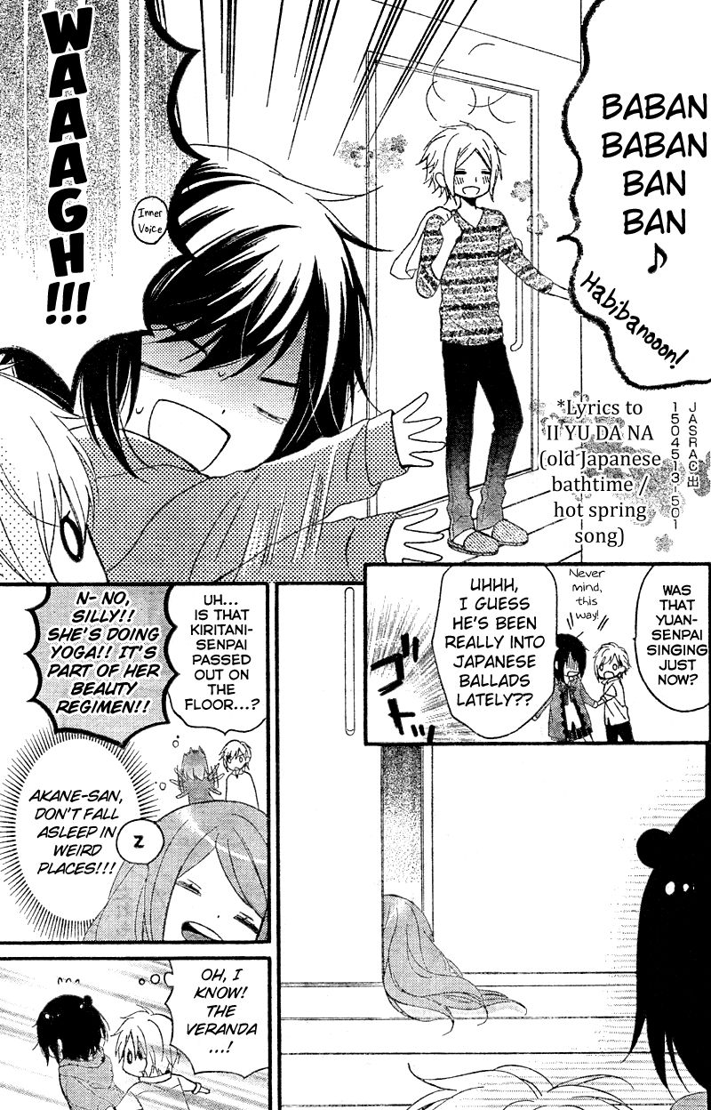 Usotsuki Ouji to Nisemono Kanojo Chapter 14 page 9 - Chapter 14 : The Black Cat Can't Abandon The Fallen Angel