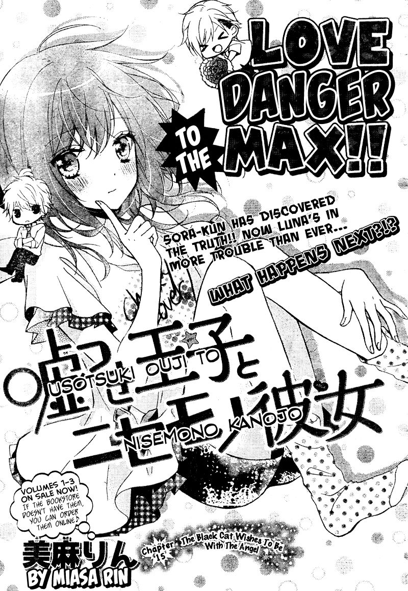 Usotsuki Ouji to Nisemono Kanojo Chapter 15 page 1 - Chapter 15 : The Black Cat Wishes To Be With The Angel