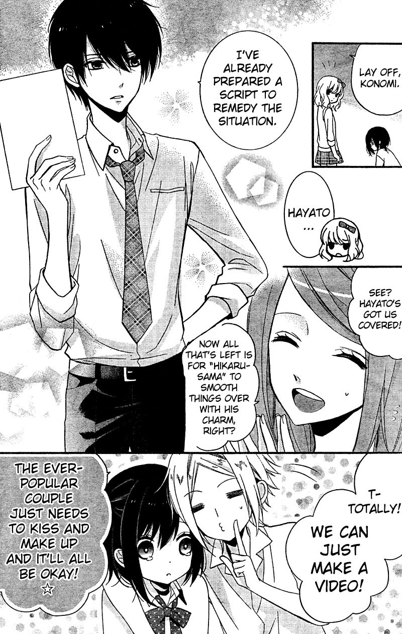 Usotsuki Ouji to Nisemono Kanojo Chapter 15 page 27 - Chapter 15 : The Black Cat Wishes To Be With The Angel