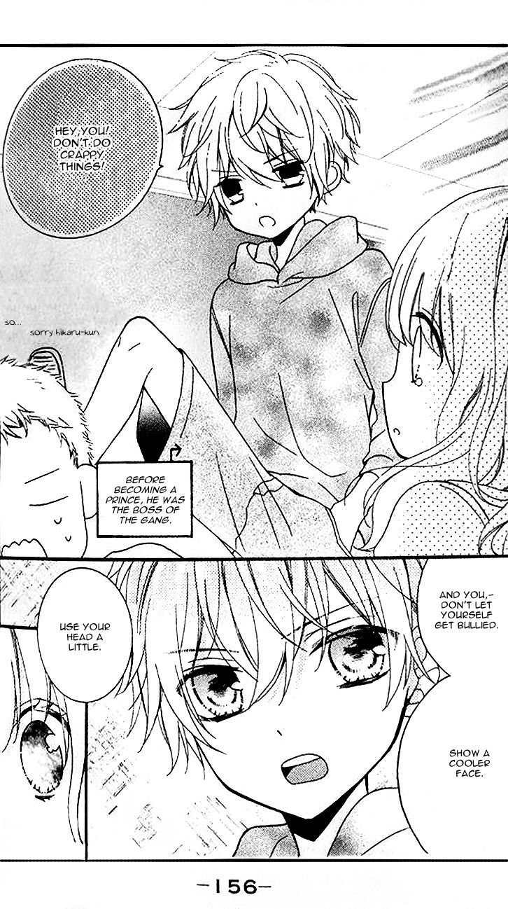 Usotsuki Ouji to Nisemono Kanojo Chapter 16.5 page 4 - Chapter 16.5 : (Hikaru and Konomi first encounter)