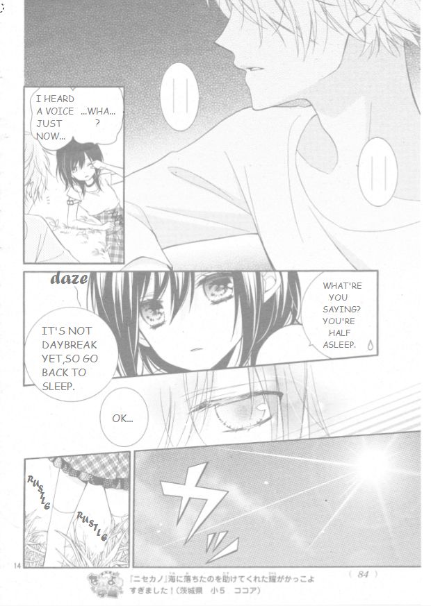 Usotsuki Ouji to Nisemono Kanojo Chapter 17 page 16 - Chapter 17 : The Black Cat And The Angel Spend The Night Alone