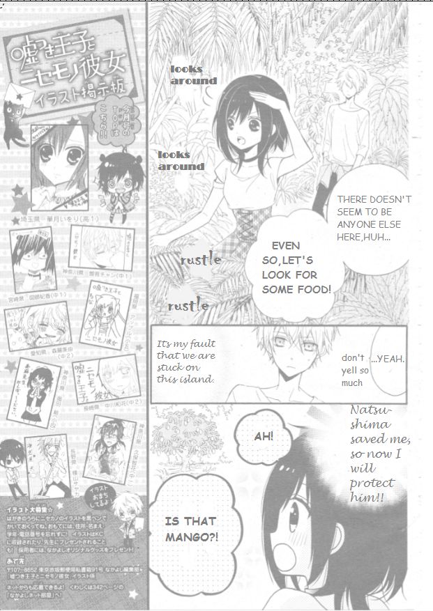 Usotsuki Ouji to Nisemono Kanojo Chapter 17 page 17 - Chapter 17 : The Black Cat And The Angel Spend The Night Alone