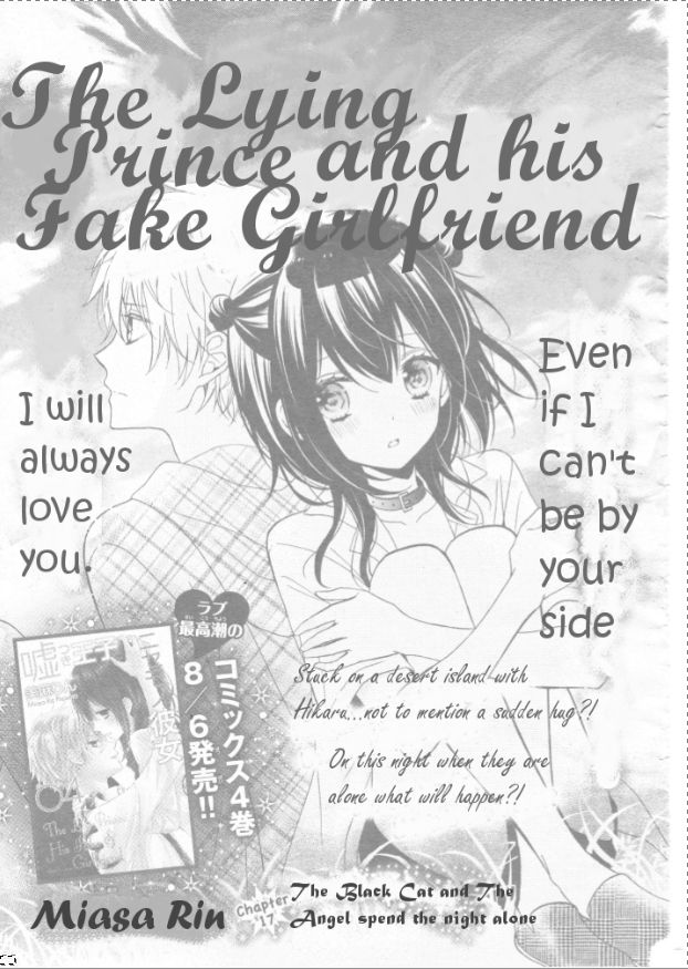 Usotsuki Ouji to Nisemono Kanojo Chapter 17 page 2 - Chapter 17 : The Black Cat And The Angel Spend The Night Alone
