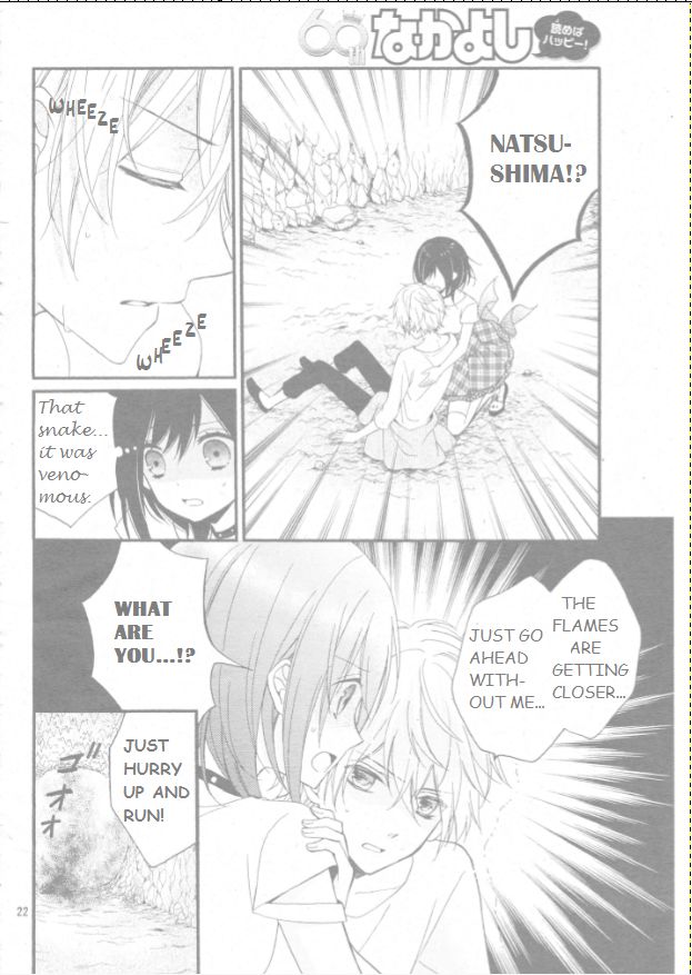 Usotsuki Ouji to Nisemono Kanojo Chapter 17 page 24 - Chapter 17 : The Black Cat And The Angel Spend The Night Alone