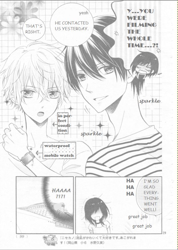 Usotsuki Ouji to Nisemono Kanojo Chapter 17 page 31 - Chapter 17 : The Black Cat And The Angel Spend The Night Alone