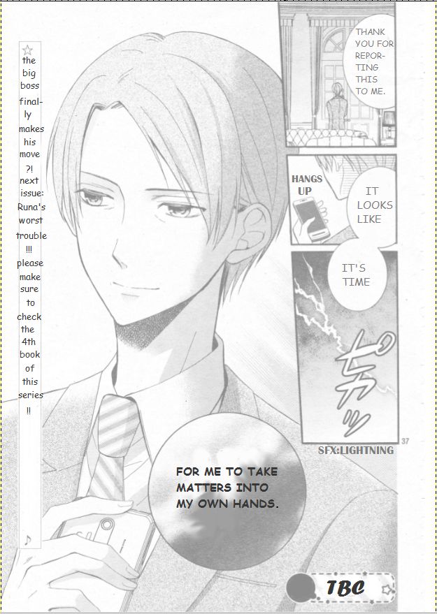 Usotsuki Ouji to Nisemono Kanojo Chapter 17 page 39 - Chapter 17 : The Black Cat And The Angel Spend The Night Alone