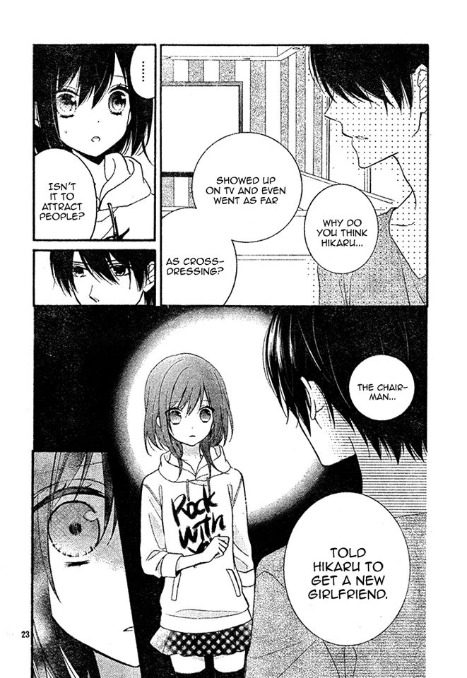 Usotsuki Ouji to Nisemono Kanojo Chapter 18 page 26 - Chapter 18 : The Black Cat And The Angel Become Destined Lovers