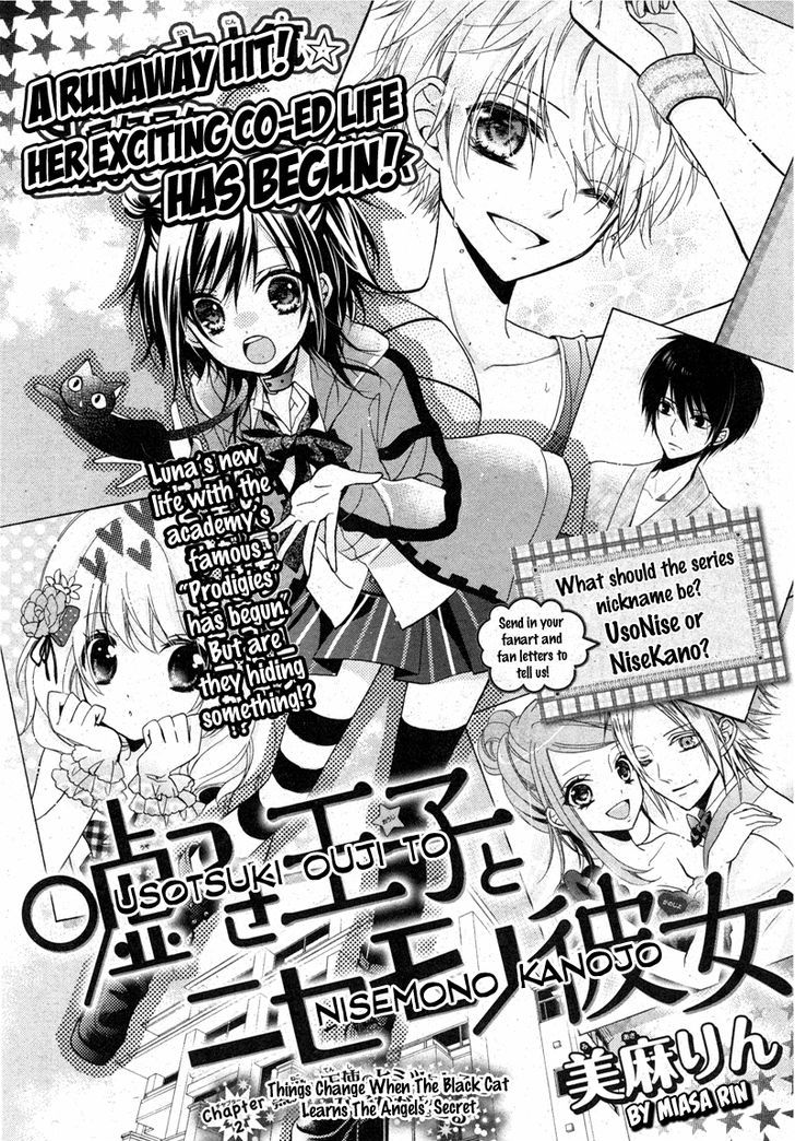 Usotsuki Ouji to Nisemono Kanojo Chapter 2 page 1 - Chapter 2 : Things Change When The Black Cat Learns The Angels' Secret