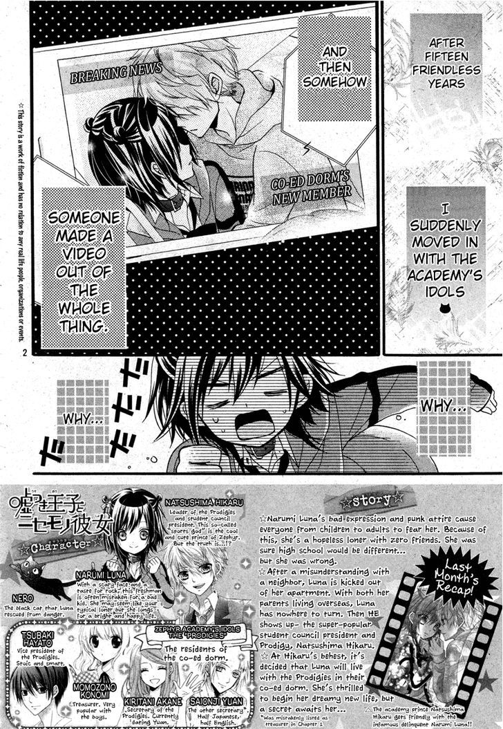 Usotsuki Ouji to Nisemono Kanojo Chapter 2 page 2 - Chapter 2 : Things Change When The Black Cat Learns The Angels' Secret