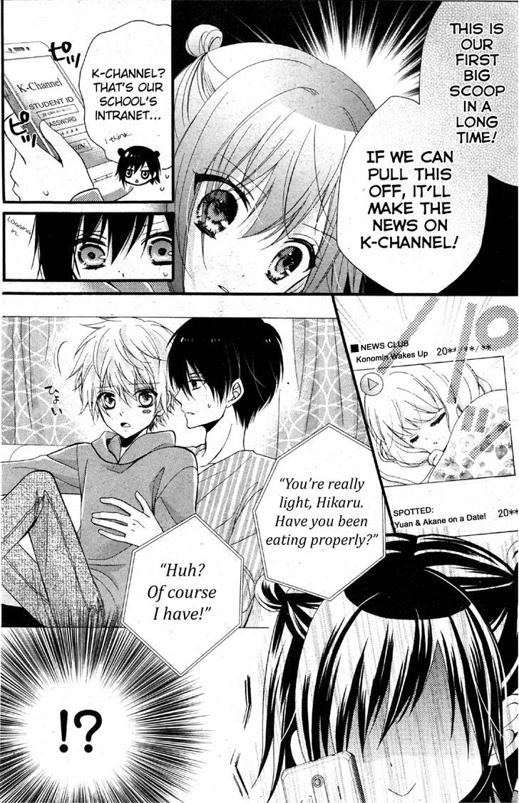 Usotsuki Ouji to Nisemono Kanojo Chapter 2 page 4 - Chapter 2 : Things Change When The Black Cat Learns The Angels' Secret