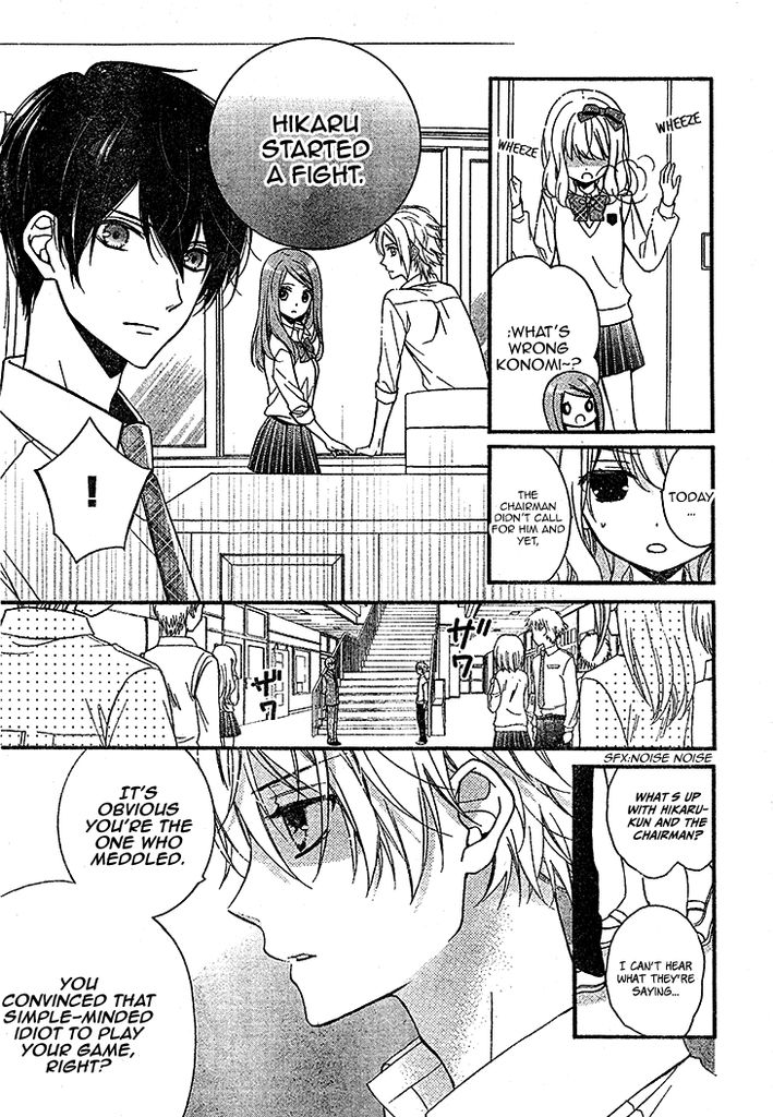 Usotsuki Ouji to Nisemono Kanojo Chapter 20 page 11 - Chapter 20 : The Black Cat Sees The Angel's Smile In Her Dream