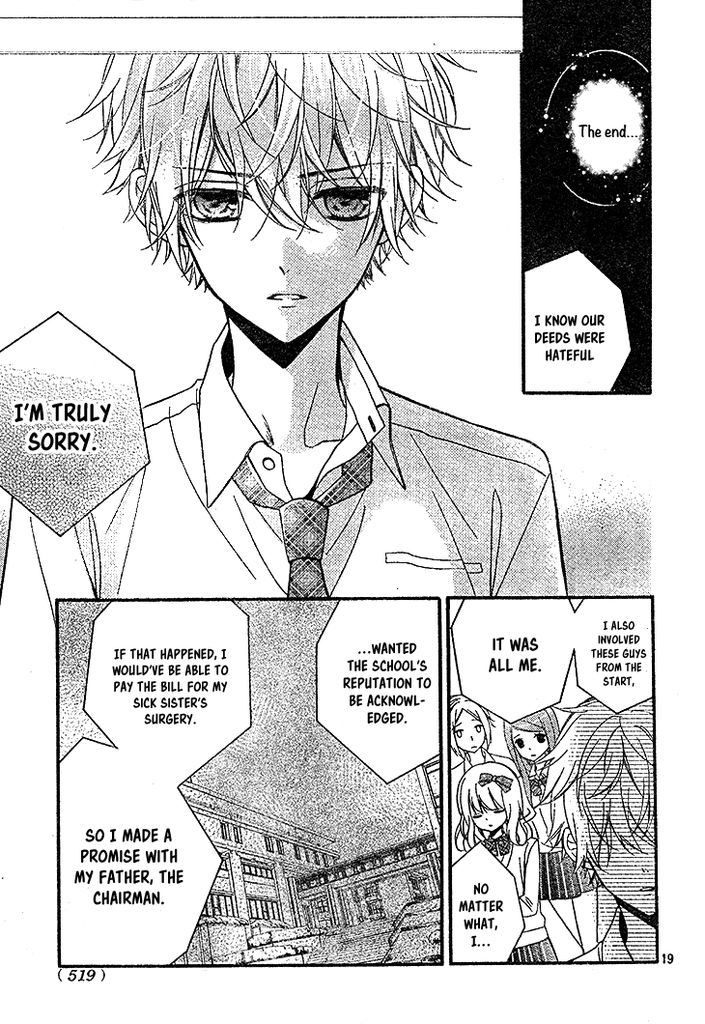 Usotsuki Ouji to Nisemono Kanojo Chapter 20 page 21 - Chapter 20 : The Black Cat Sees The Angel's Smile In Her Dream