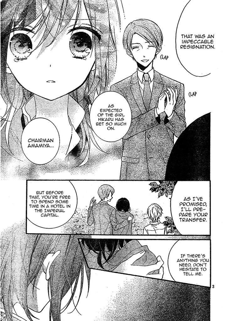Usotsuki Ouji to Nisemono Kanojo Chapter 20 page 5 - Chapter 20 : The Black Cat Sees The Angel's Smile In Her Dream