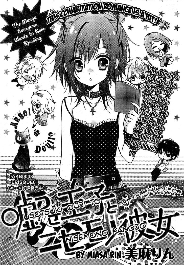 Usotsuki Ouji to Nisemono Kanojo Chapter 3 page 1 - Chapter 3 : The Black Cat Teaches The Angels How The World Works