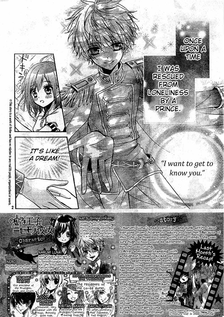 Usotsuki Ouji to Nisemono Kanojo Chapter 3 page 2 - Chapter 3 : The Black Cat Teaches The Angels How The World Works