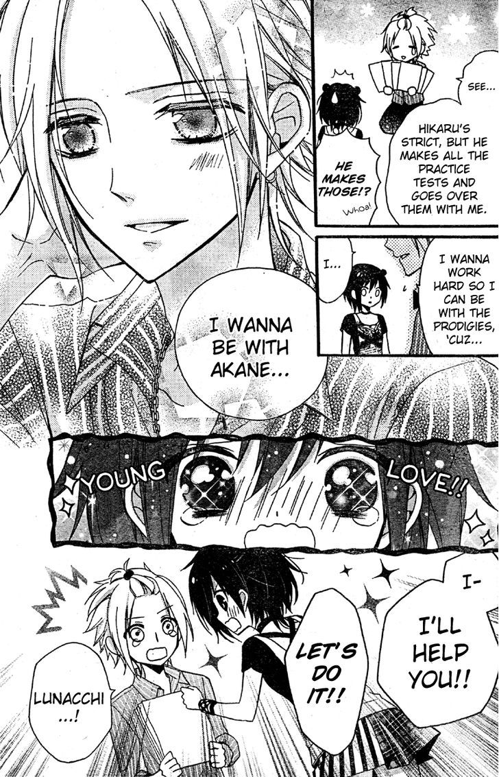 Usotsuki Ouji to Nisemono Kanojo Chapter 3 page 25 - Chapter 3 : The Black Cat Teaches The Angels How The World Works