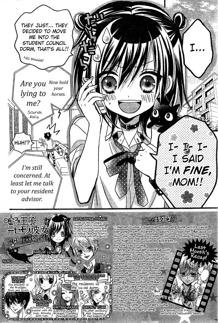 Usotsuki Ouji to Nisemono Kanojo Chapter 4 page 2 - Chapter 4 : The Black Cat Wants To See The Angels' True Selves