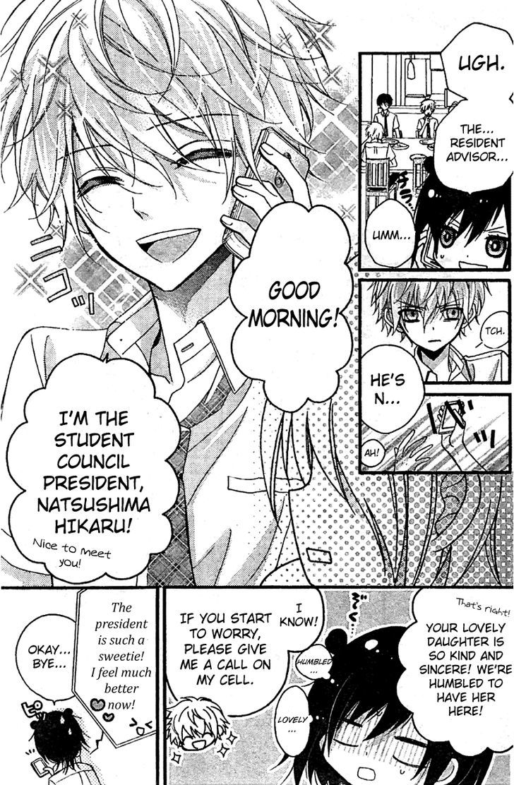 Usotsuki Ouji to Nisemono Kanojo Chapter 4 page 3 - Chapter 4 : The Black Cat Wants To See The Angels' True Selves