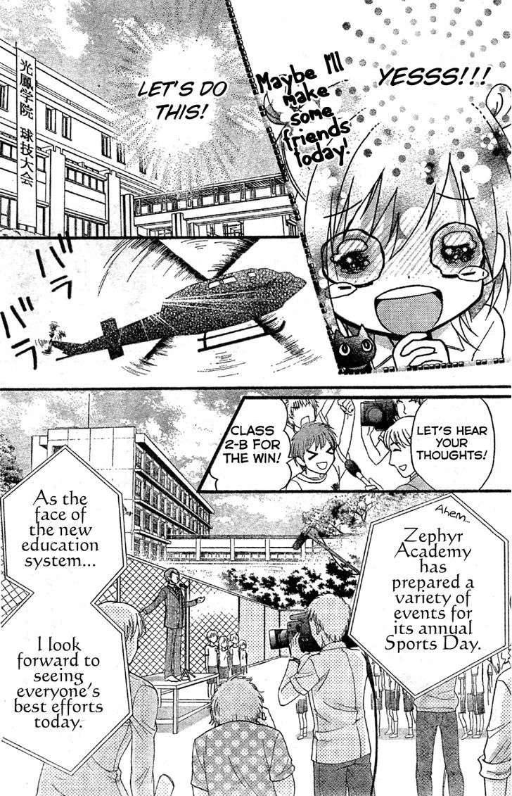 Usotsuki Ouji to Nisemono Kanojo Chapter 4 page 6 - Chapter 4 : The Black Cat Wants To See The Angels' True Selves