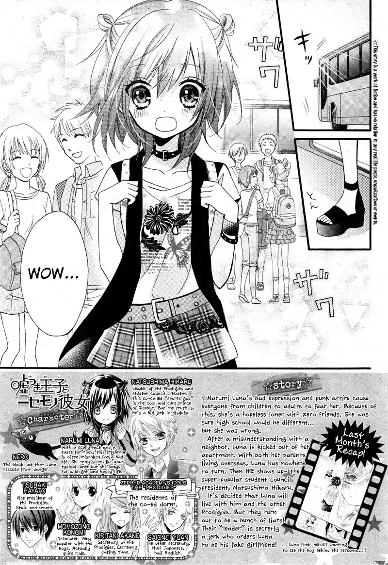 Usotsuki Ouji to Nisemono Kanojo Chapter 5 page 2 - Chapter 5 : The Black Cat Wants To Learn The Angels' Secrets