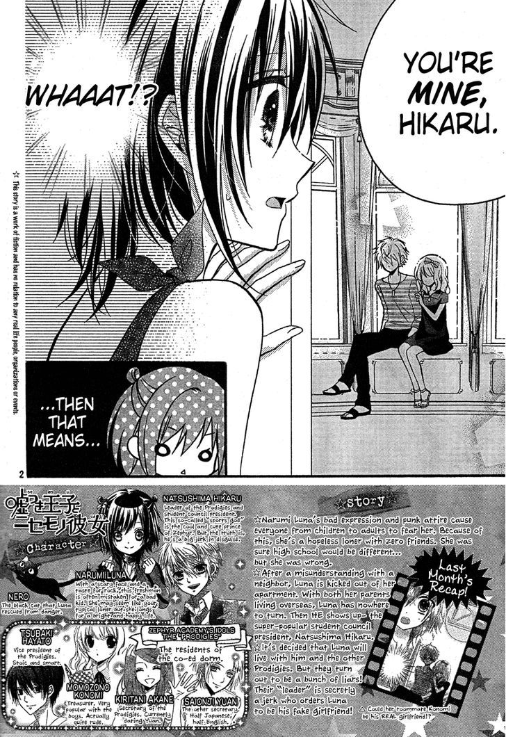 Usotsuki Ouji to Nisemono Kanojo Chapter 6 page 2 - Chapter 6 : The Black Cat Won't Obstruct The Angels' Love