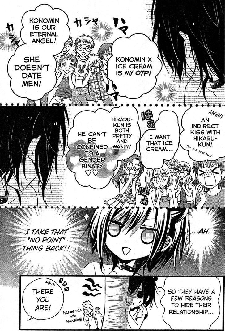 Usotsuki Ouji to Nisemono Kanojo Chapter 6 page 5 - Chapter 6 : The Black Cat Won't Obstruct The Angels' Love