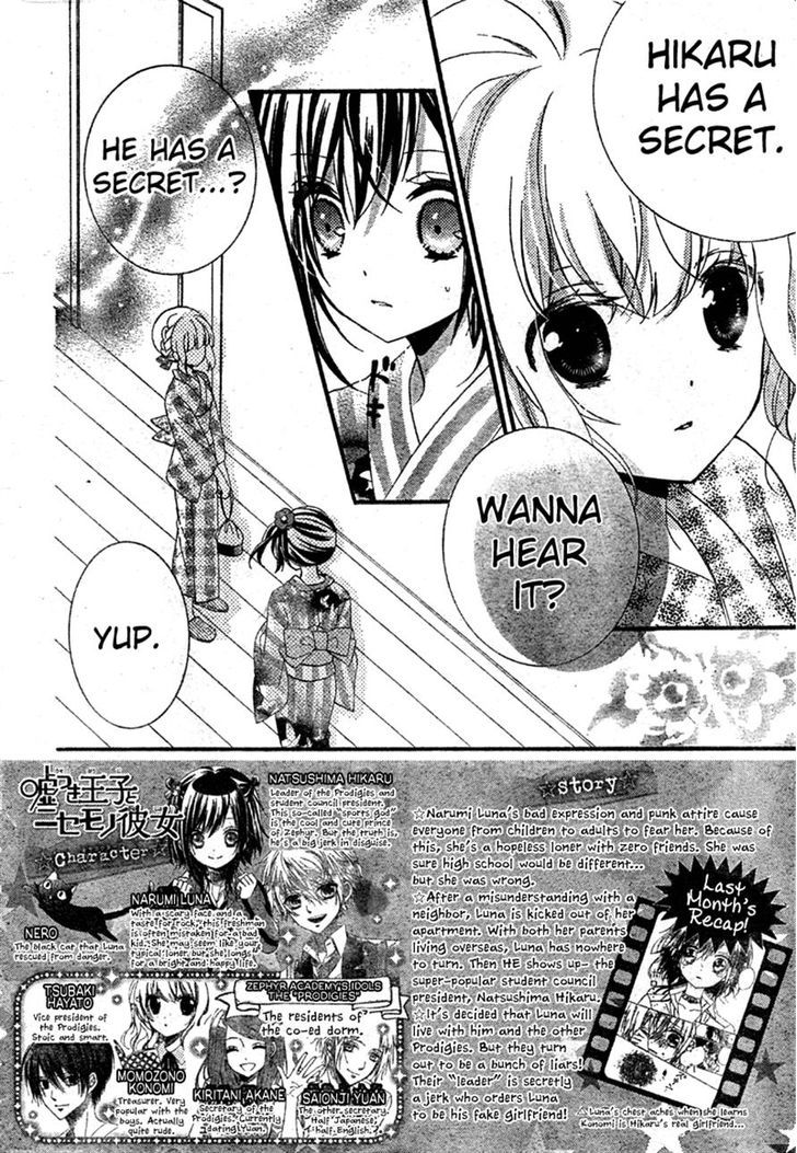 Usotsuki Ouji to Nisemono Kanojo Chapter 7 page 2 - Chapter 7 : The Angel's Kindness Leads To The Black Cat's Slip-Up