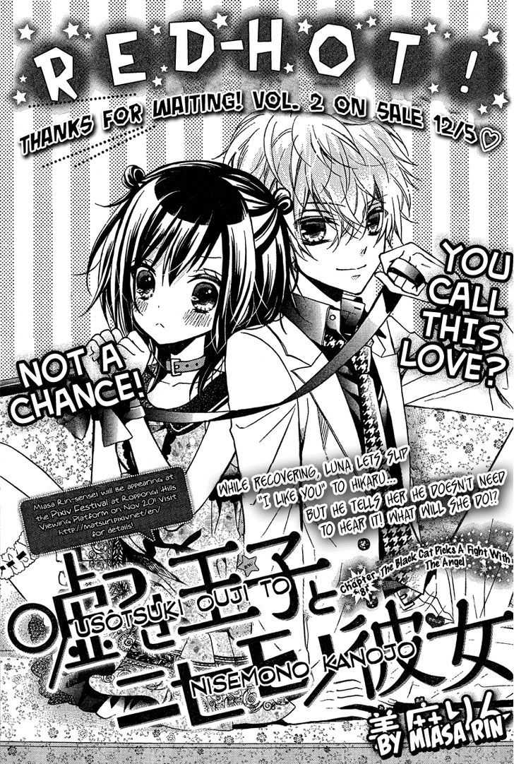 Usotsuki Ouji to Nisemono Kanojo Chapter 8 page 1 - Chapter 8 : The Black Cat Picks A Fight With The Angel