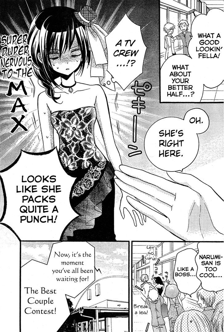 Usotsuki Ouji to Nisemono Kanojo Chapter 8 page 17 - Chapter 8 : The Black Cat Picks A Fight With The Angel