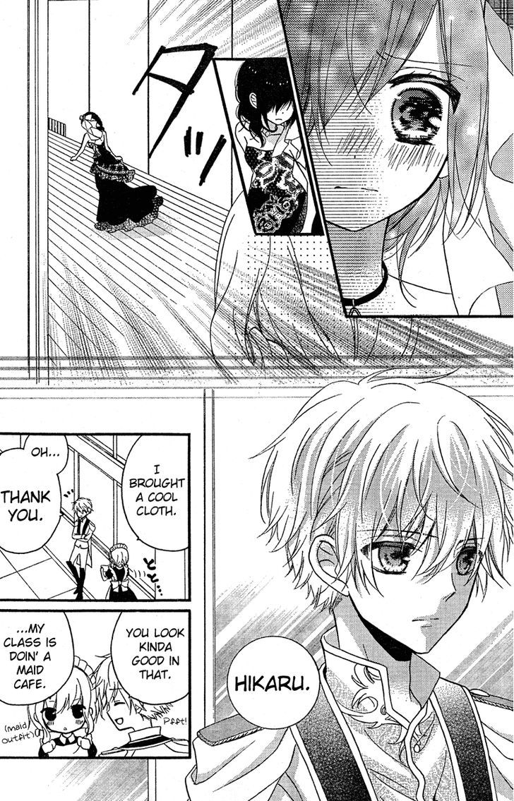 Usotsuki Ouji to Nisemono Kanojo Chapter 8 page 26 - Chapter 8 : The Black Cat Picks A Fight With The Angel