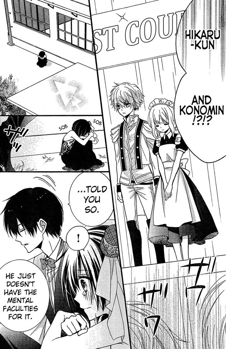 Usotsuki Ouji to Nisemono Kanojo Chapter 8 page 28 - Chapter 8 : The Black Cat Picks A Fight With The Angel