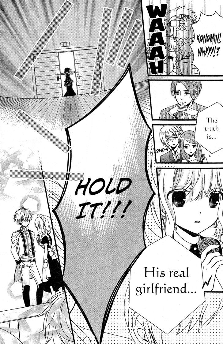 Usotsuki Ouji to Nisemono Kanojo Chapter 8 page 33 - Chapter 8 : The Black Cat Picks A Fight With The Angel