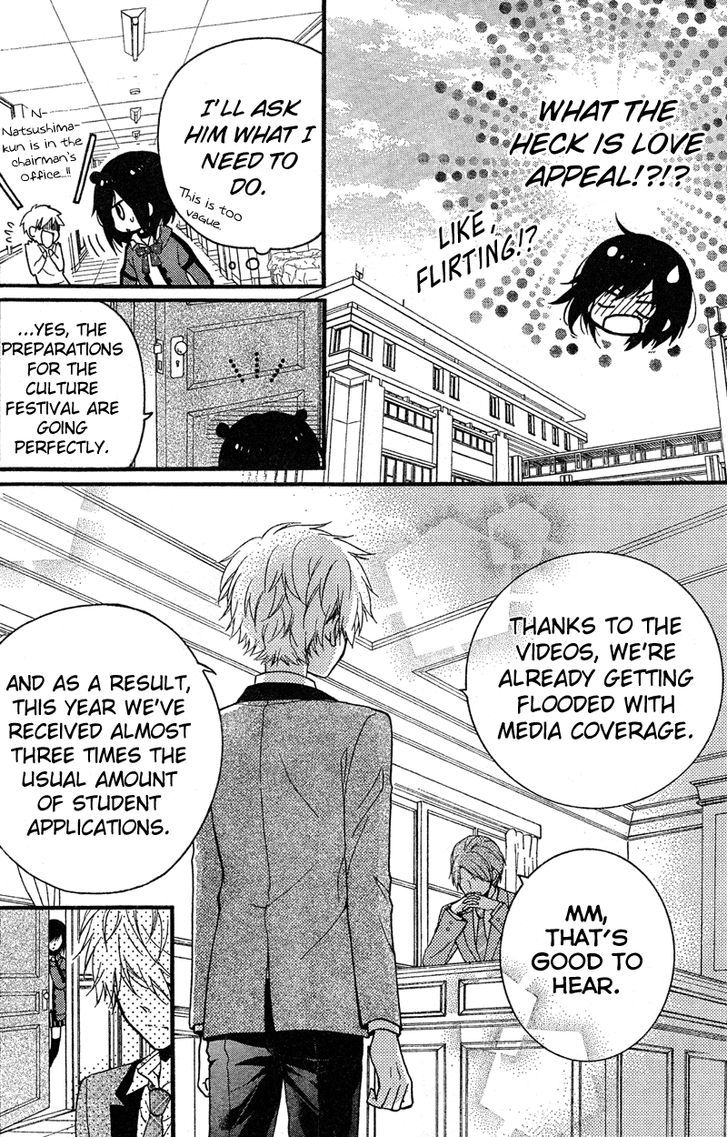 Usotsuki Ouji to Nisemono Kanojo Chapter 8 page 8 - Chapter 8 : The Black Cat Picks A Fight With The Angel