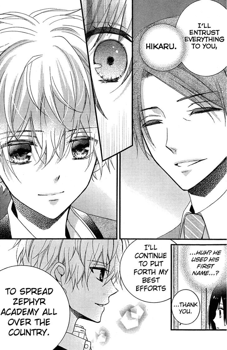 Usotsuki Ouji to Nisemono Kanojo Chapter 8 page 9 - Chapter 8 : The Black Cat Picks A Fight With The Angel