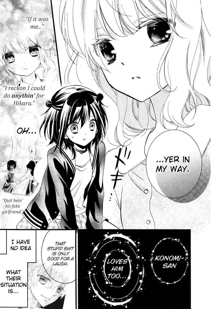 Usotsuki Ouji to Nisemono Kanojo Chapter 9 page 9 - Chapter 9 : How The Black Cat Spent Christmas Eve