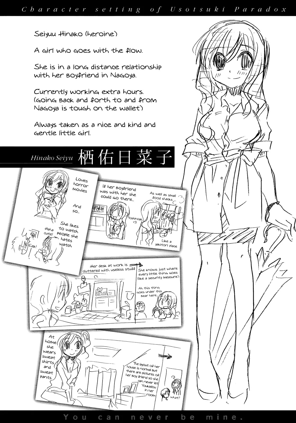 Usotsuki Paradox Chapter 1 page 22 - Chapter 1: Enforcement, Suspension, Negotiation