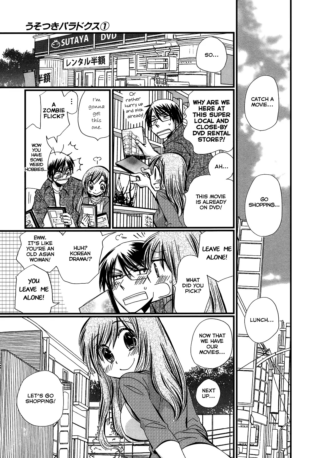 Usotsuki Paradox Chapter 1 page 7 - Chapter 1: Enforcement, Suspension, Negotiation