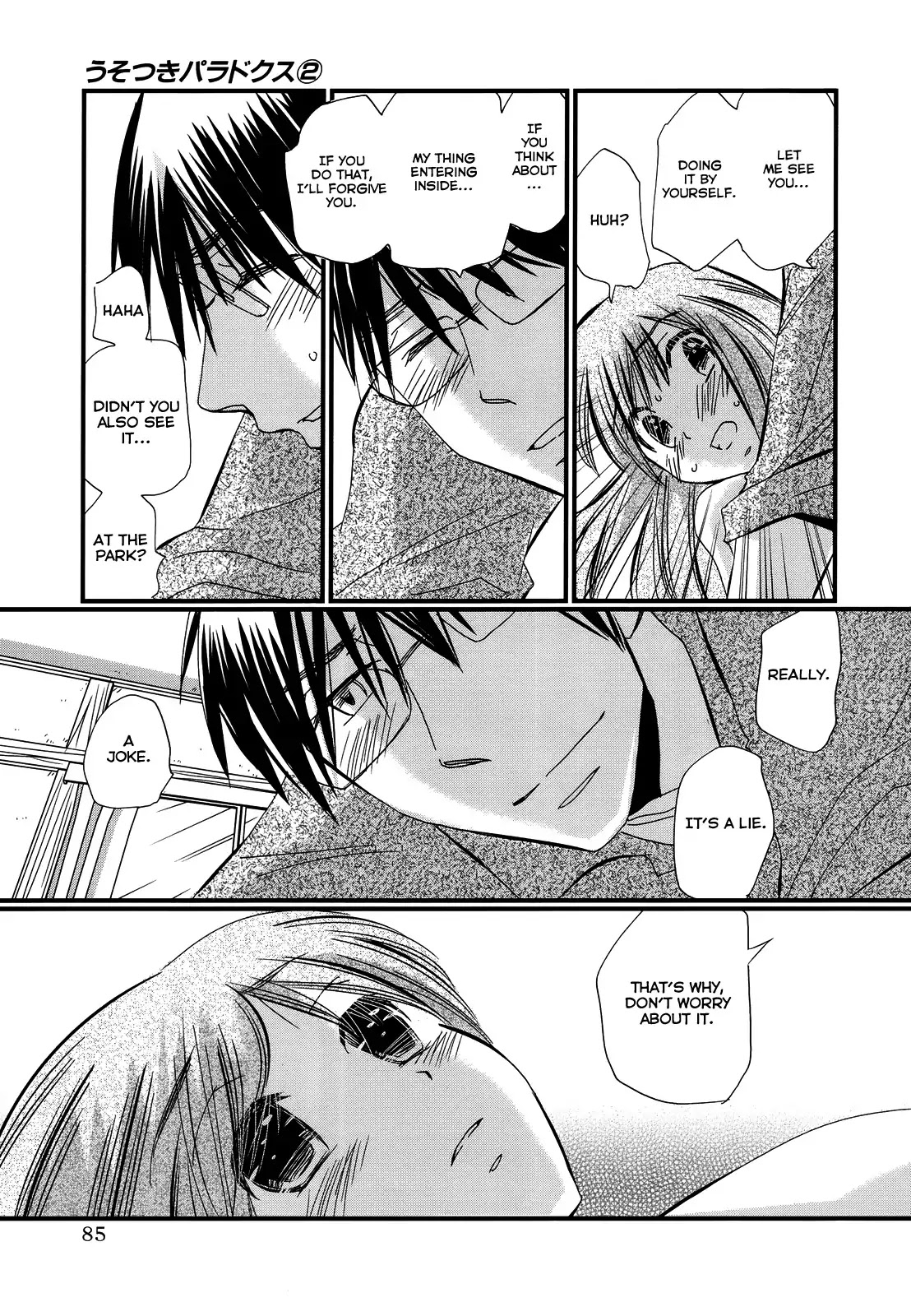 Usotsuki Paradox Chapter 10 page 17 - Chapter 10 : Be able to say it because it's a lie, Be able to entertain because it's a play, Be able to deceive if it's not a real intention