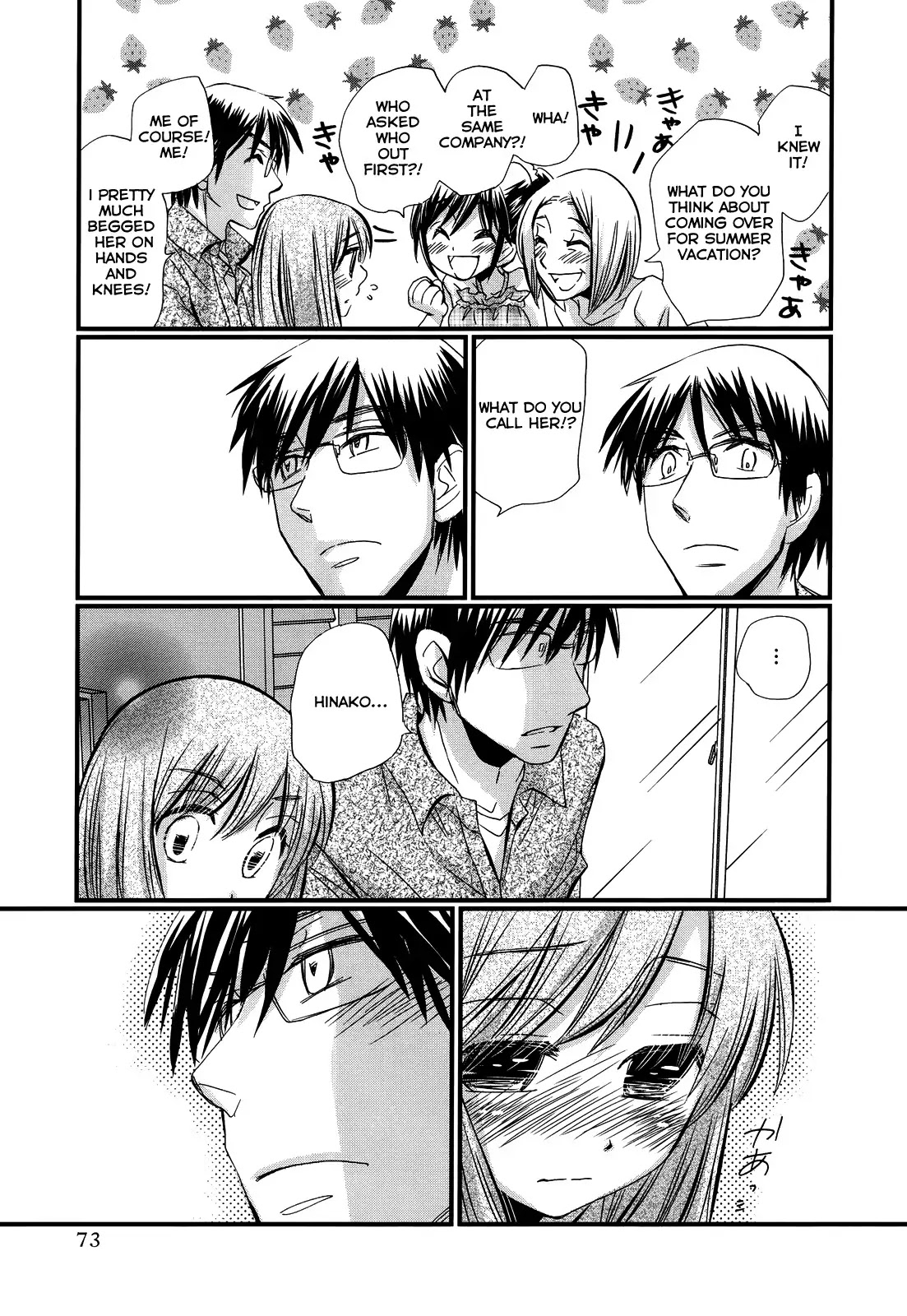 Usotsuki Paradox Chapter 10 page 5 - Chapter 10 : Be able to say it because it's a lie, Be able to entertain because it's a play, Be able to deceive if it's not a real intention