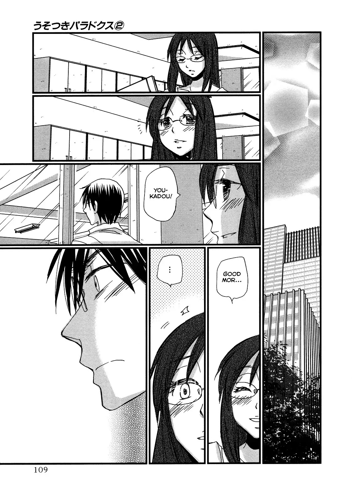 Usotsuki Paradox Chapter 11 page 19 - Chapter 11 : Death by Food, Death by Flirting, Death by Love
