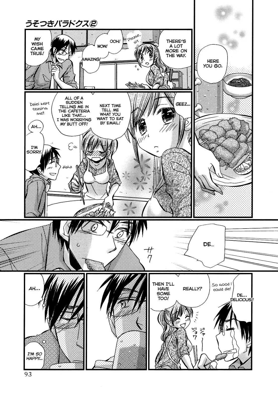 Usotsuki Paradox Chapter 11 page 3 - Chapter 11 : Death by Food, Death by Flirting, Death by Love