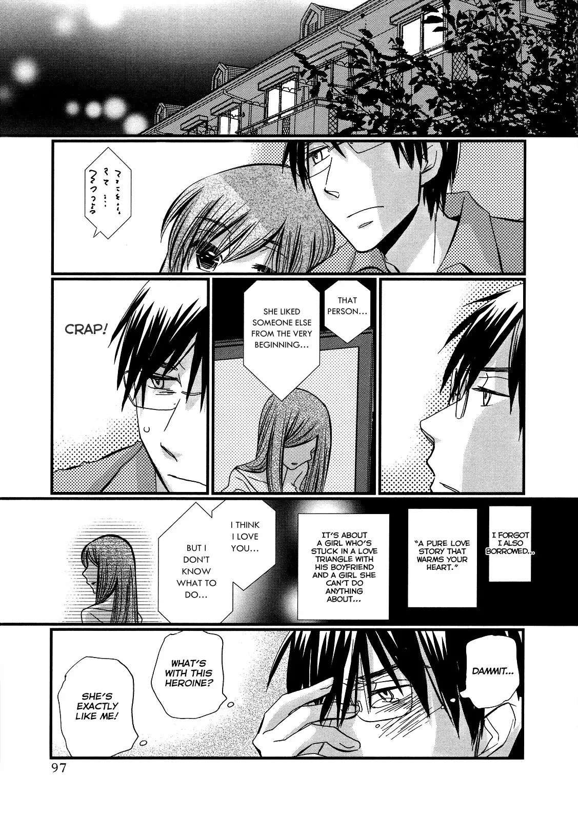 Usotsuki Paradox Chapter 11 page 7 - Chapter 11 : Death by Food, Death by Flirting, Death by Love