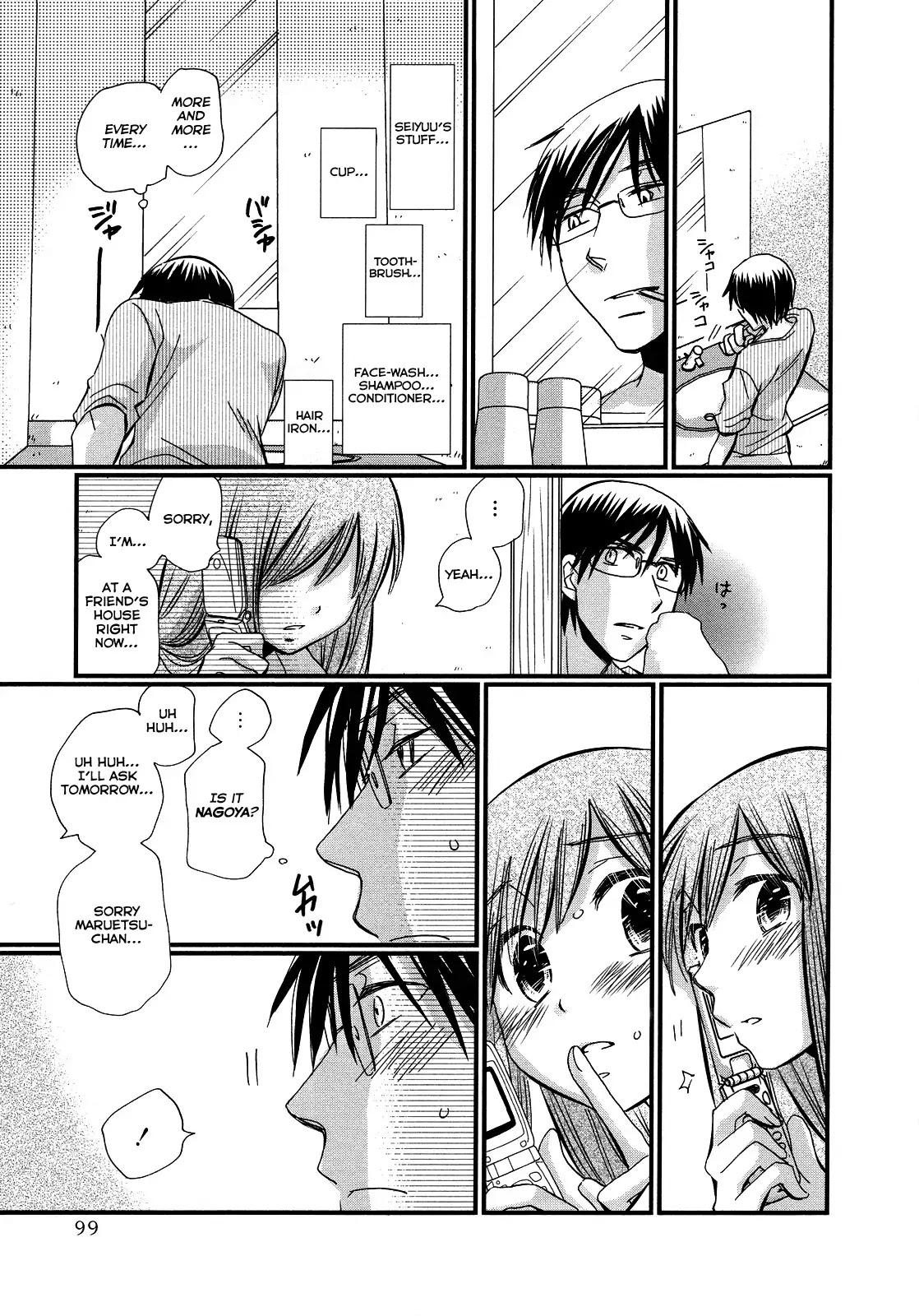 Usotsuki Paradox Chapter 11 page 9 - Chapter 11 : Death by Food, Death by Flirting, Death by Love