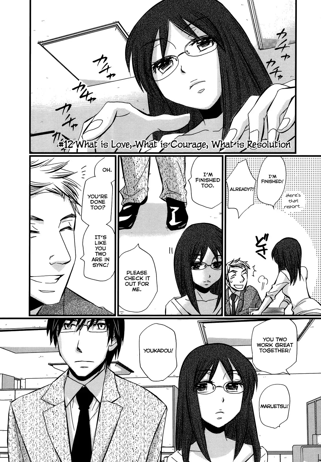 Usotsuki Paradox Chapter 12 page 1 - Chapter 12 : What is Love, What is Courage, What is Resolution