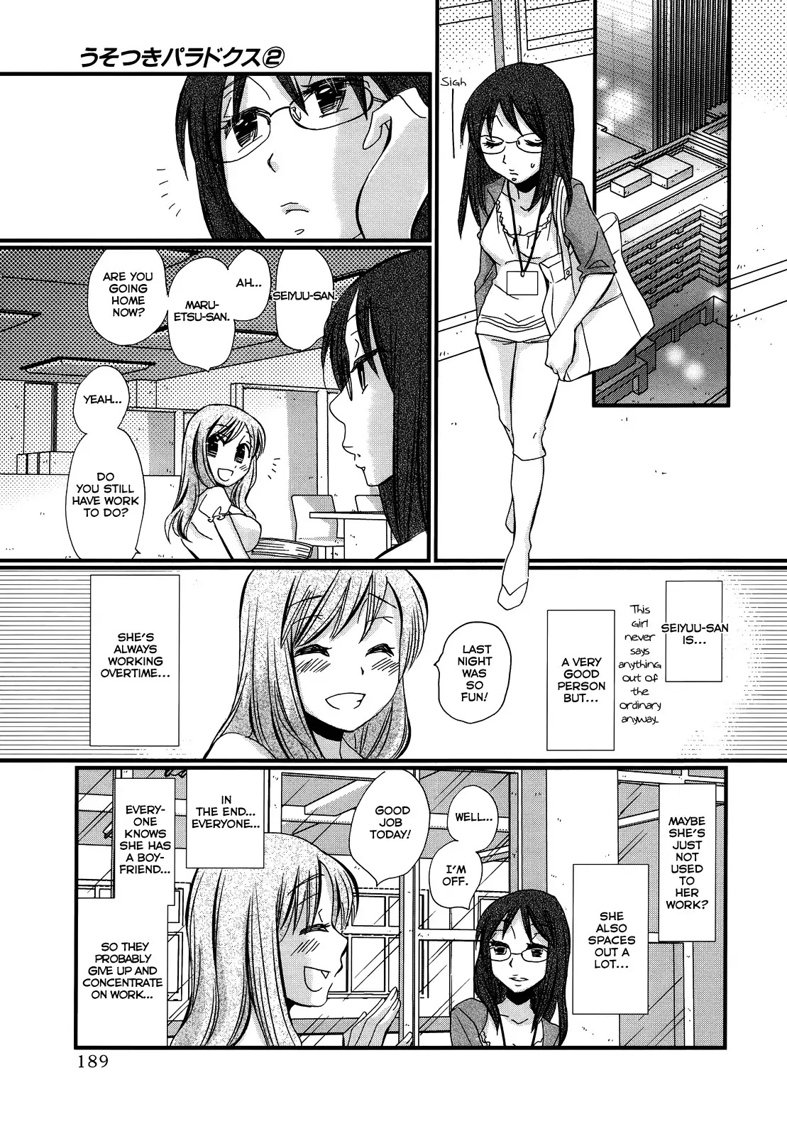 Usotsuki Paradox Chapter 14.5 page 11 - Chapter 14.5 : OVERTIME PAYMENT 3