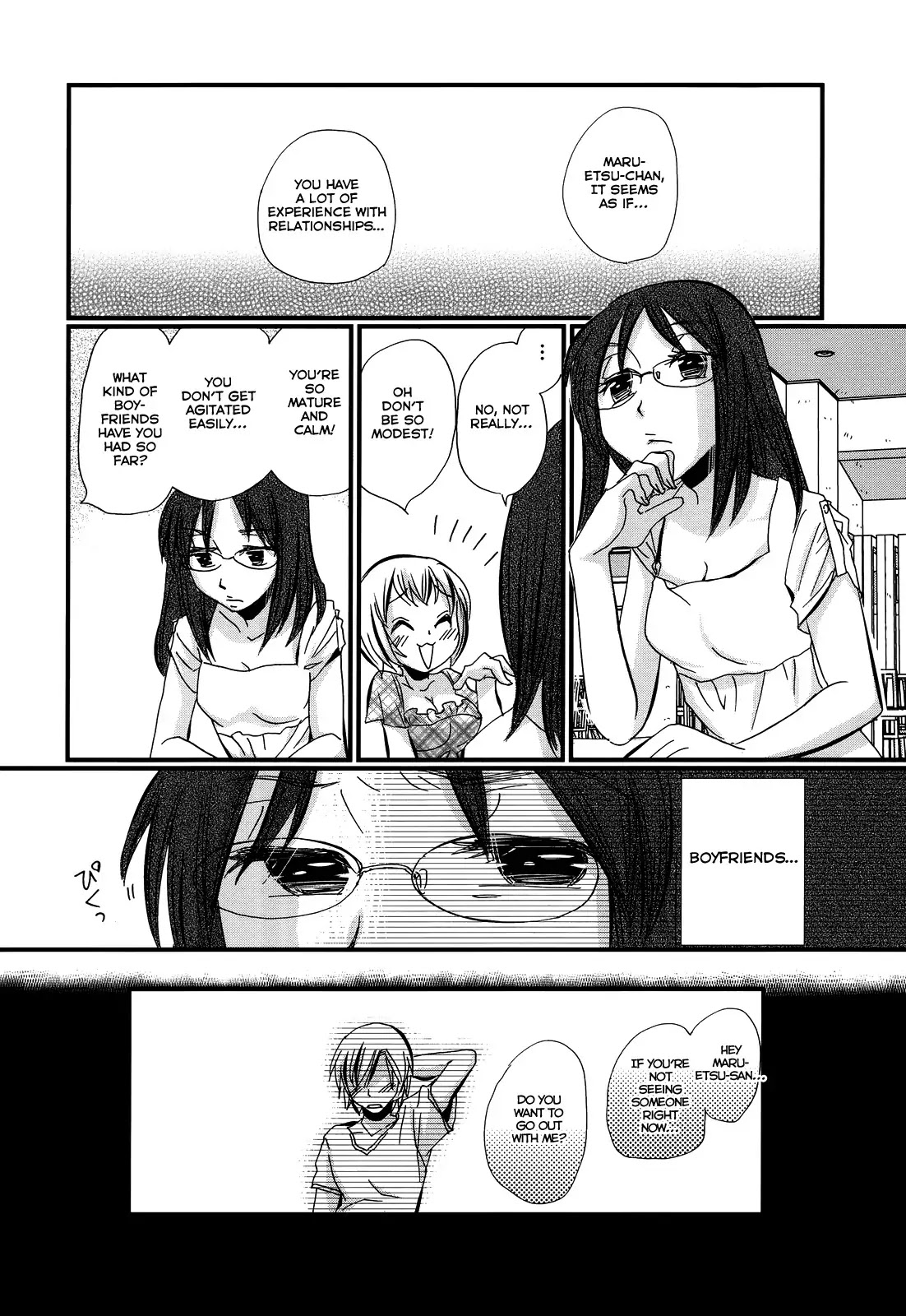 Usotsuki Paradox Chapter 14.5 page 12 - Chapter 14.5 : OVERTIME PAYMENT 3