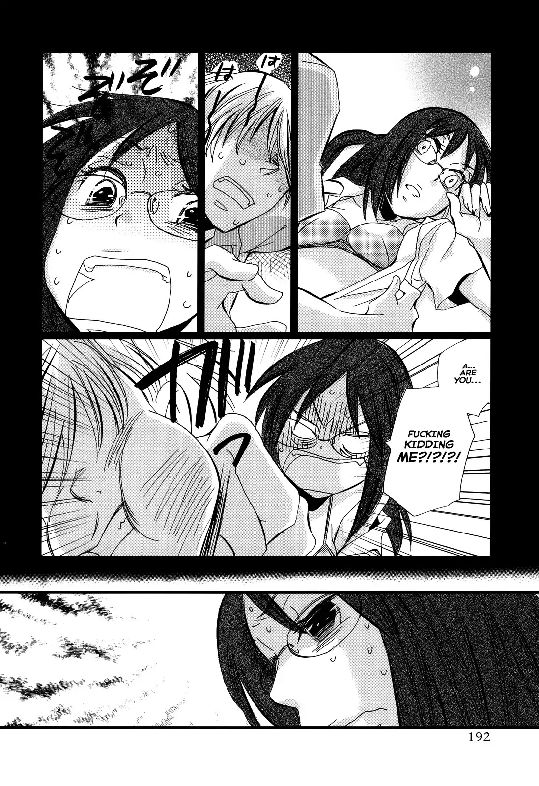 Usotsuki Paradox Chapter 14.5 page 14 - Chapter 14.5 : OVERTIME PAYMENT 3