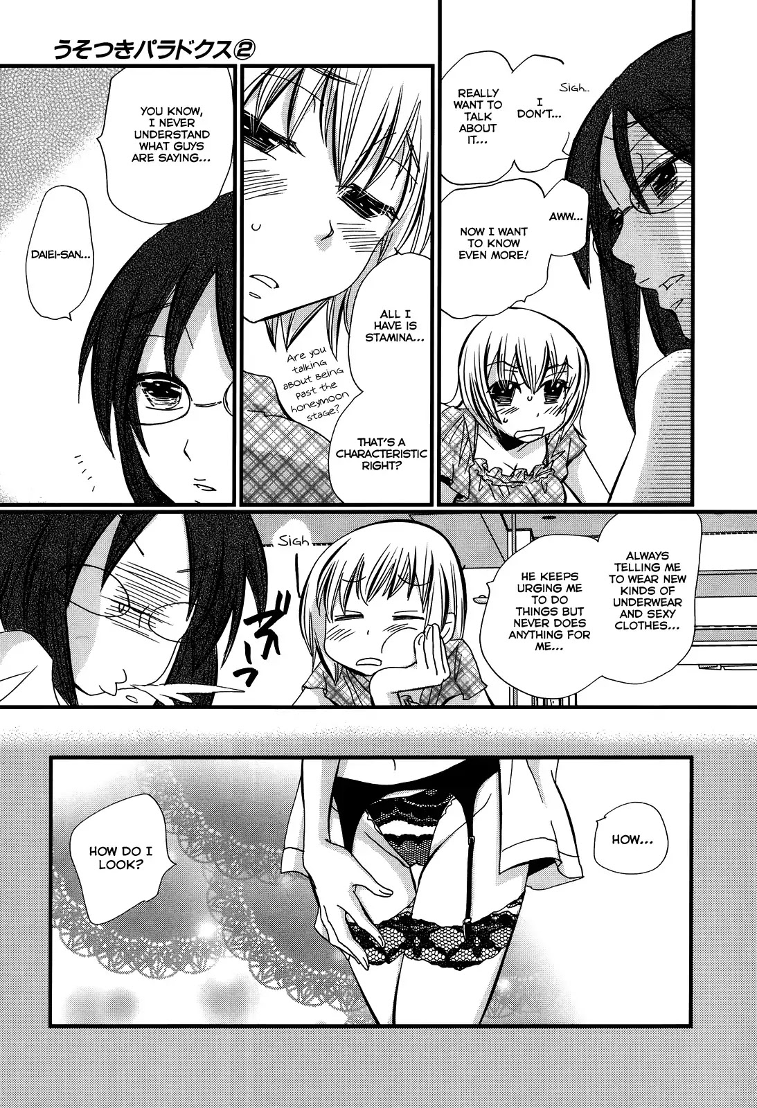 Usotsuki Paradox Chapter 14.5 page 15 - Chapter 14.5 : OVERTIME PAYMENT 3