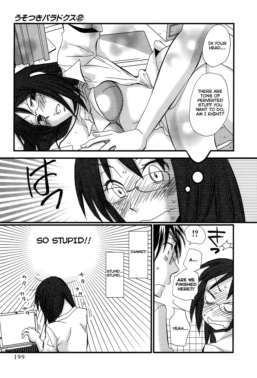 Usotsuki Paradox Chapter 14.5 page 21 - Chapter 14.5 : OVERTIME PAYMENT 3